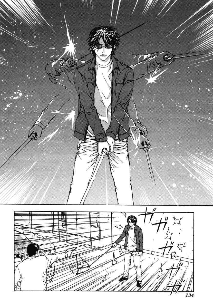 Page 16 Chapter 5 Shi ga Futari wo Wakatsu made