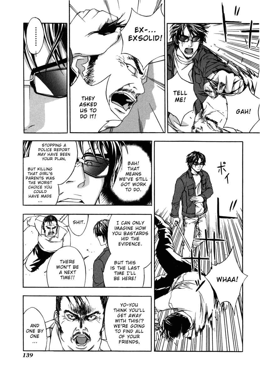 Page 21 Chapter 5 Shi ga Futari wo Wakatsu made