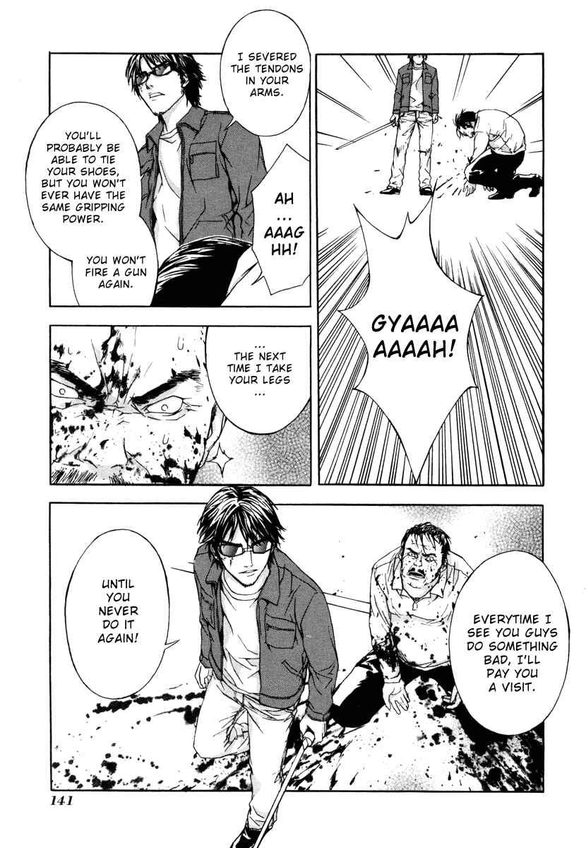 Page 23 Chapter 5 Shi ga Futari wo Wakatsu made