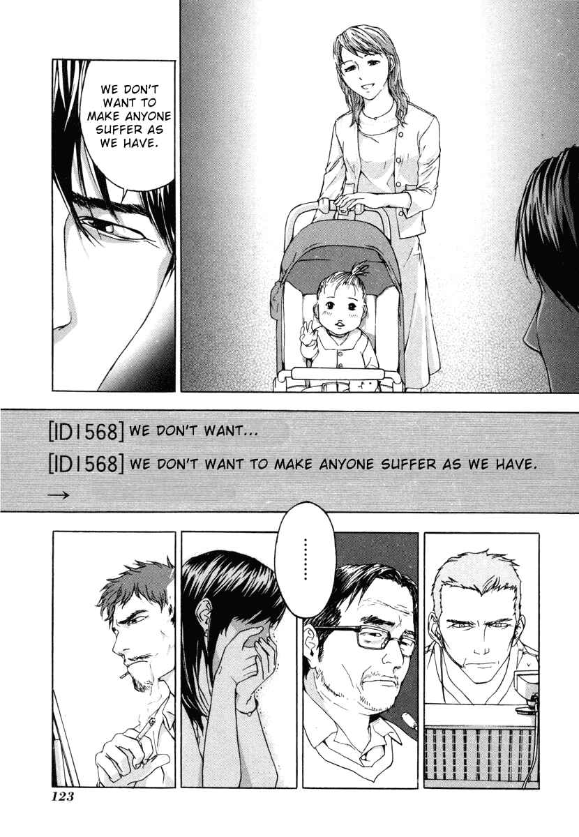 Page 5 Chapter 5 Shi ga Futari wo Wakatsu made