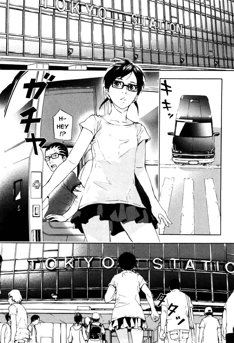 Page 1 Chapter 70 Shi ga Futari wo Wakatsu made