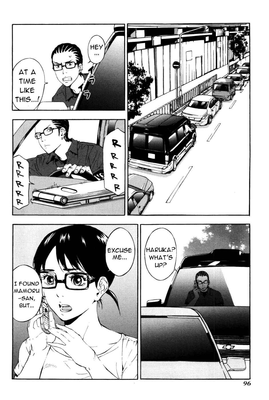 Page 14 Chapter 70 Shi ga Futari wo Wakatsu made
