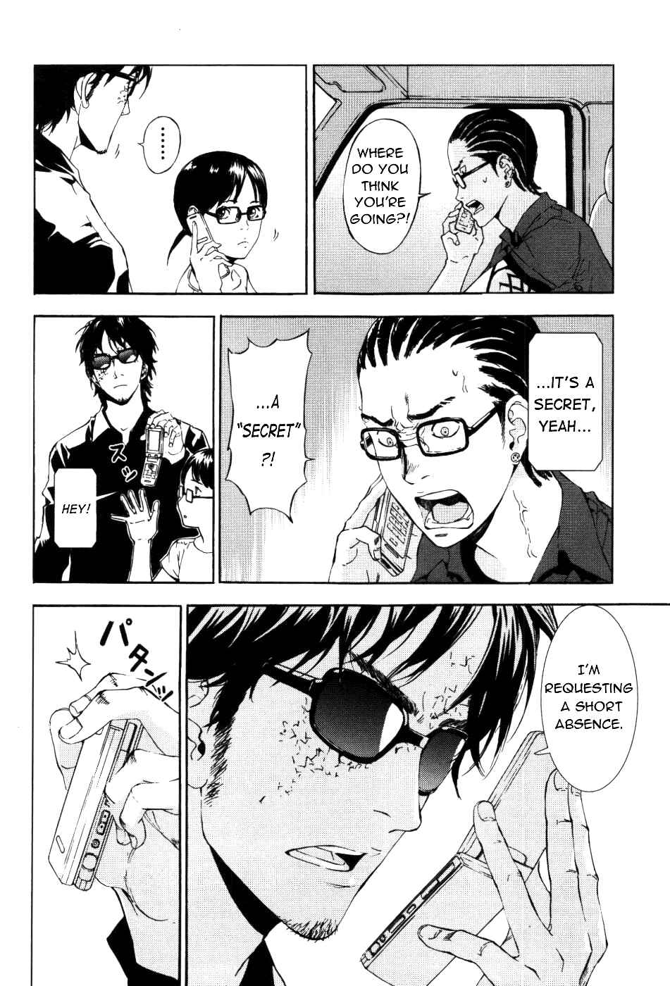 Page 16 Chapter 70 Shi ga Futari wo Wakatsu made