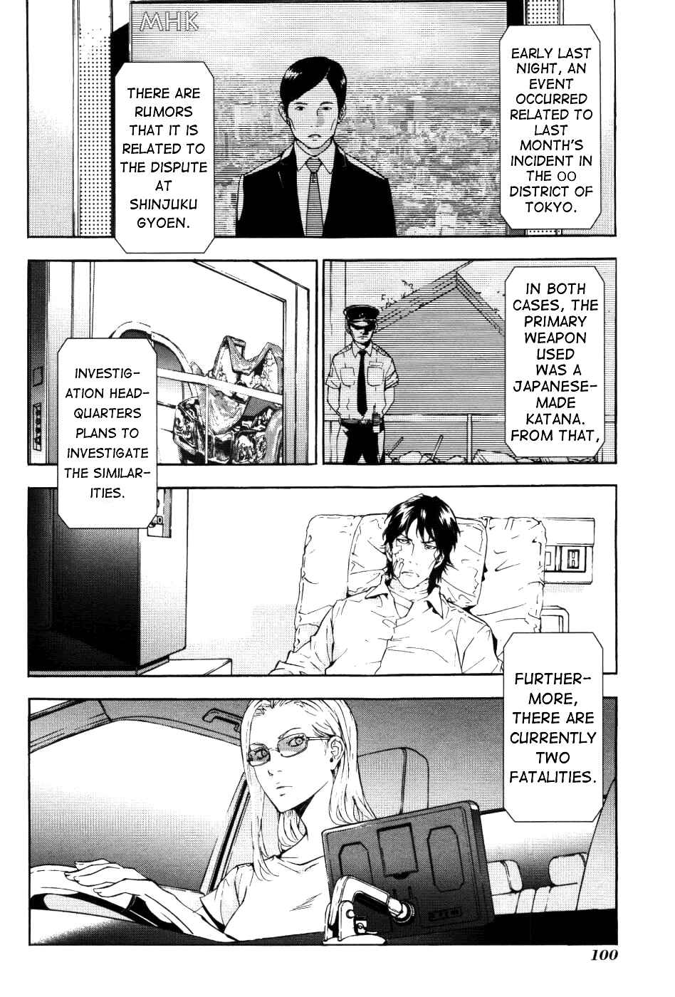 Page 18 Chapter 70 Shi ga Futari wo Wakatsu made