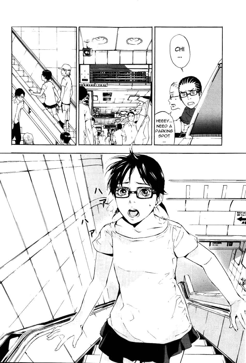 Page 2 Chapter 70 Shi ga Futari wo Wakatsu made