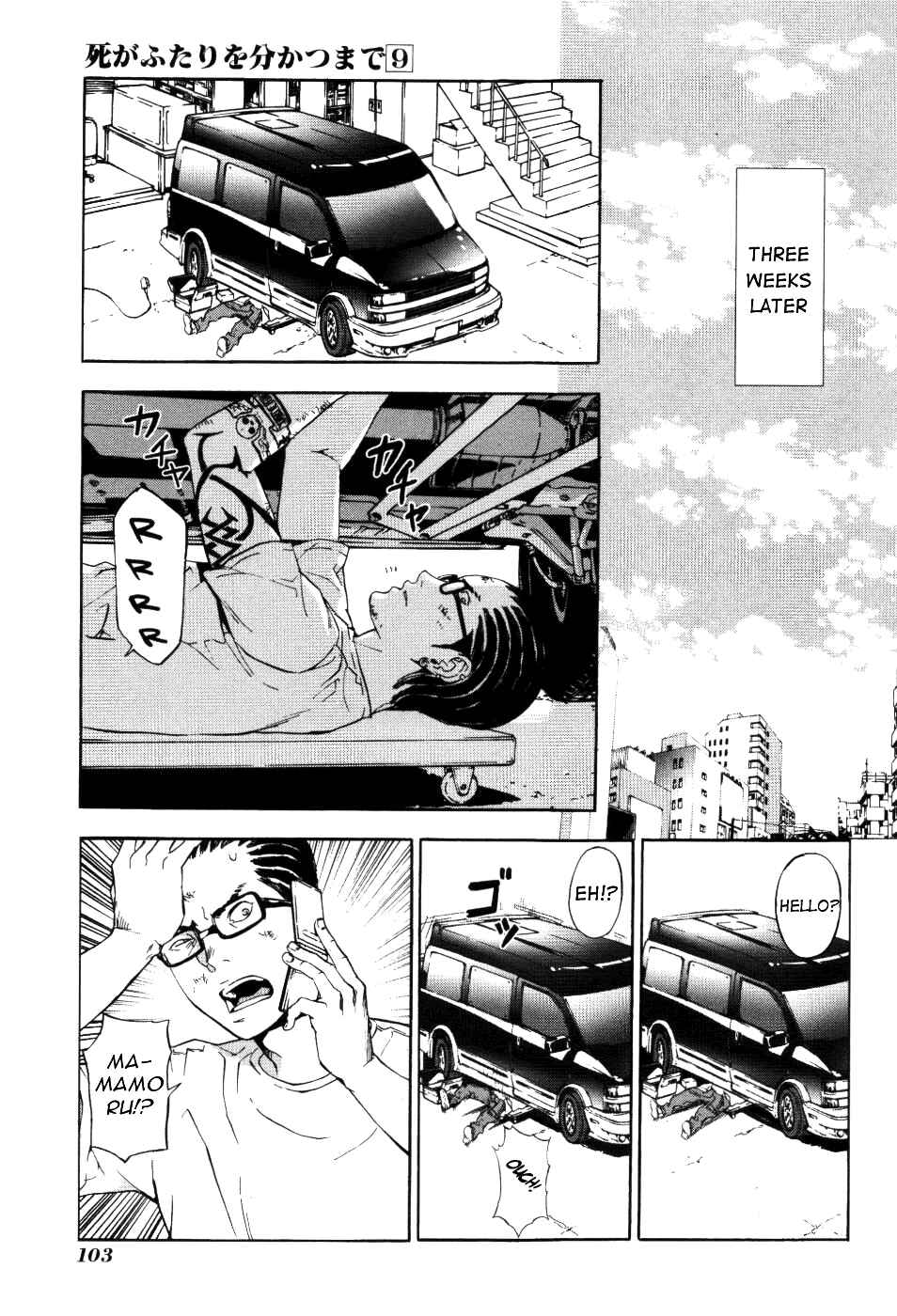 Page 21 Chapter 70 Shi ga Futari wo Wakatsu made