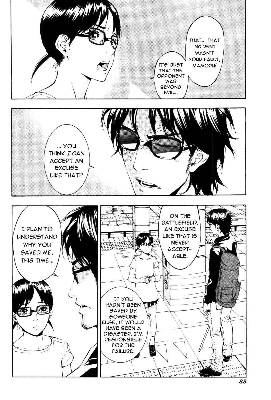 Page 6 Chapter 70 Shi ga Futari wo Wakatsu made