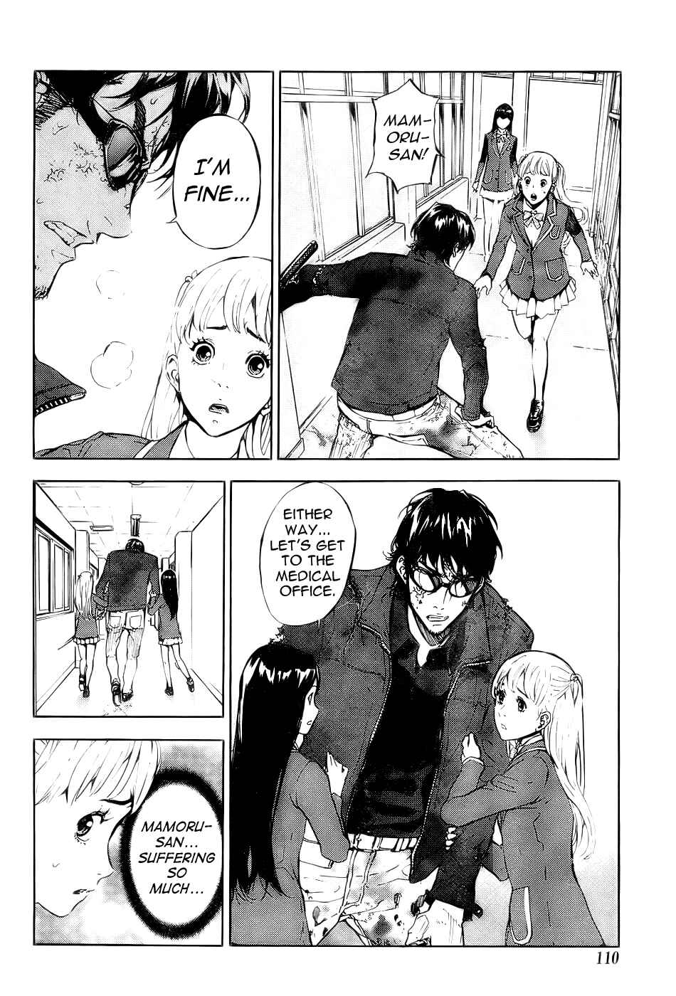 Page 18 Chapter 117 Shi ga Futari wo Wakatsu made
