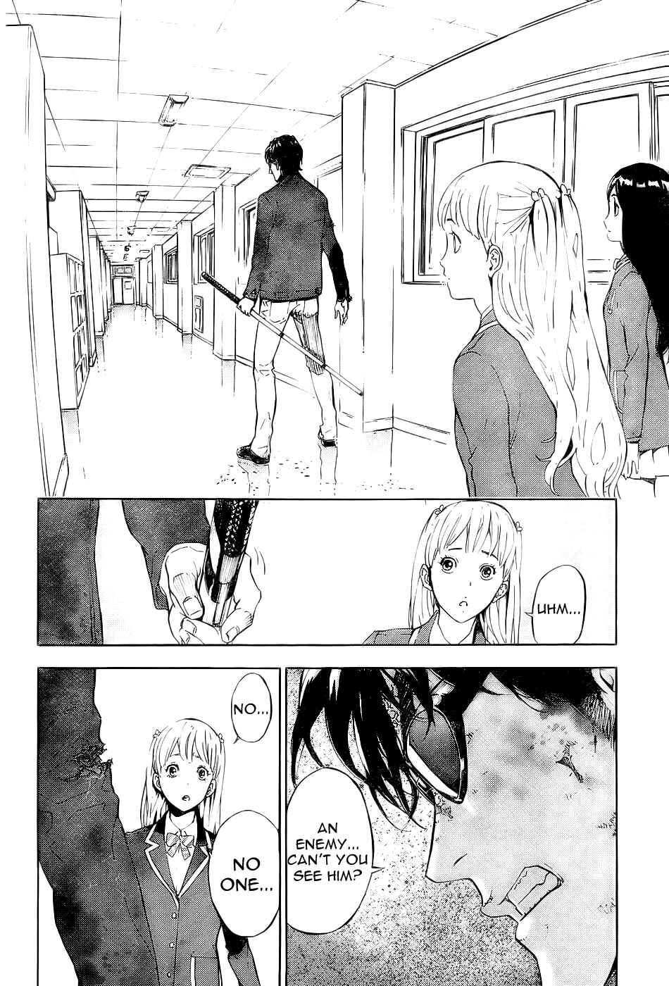 Page 20 Chapter 117 Shi ga Futari wo Wakatsu made