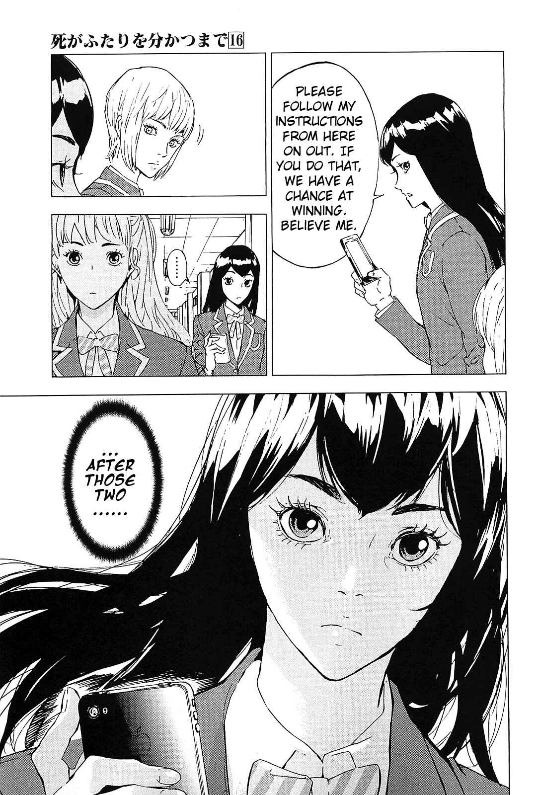 Page 17 Chapter 127 Shi ga Futari wo Wakatsu made
