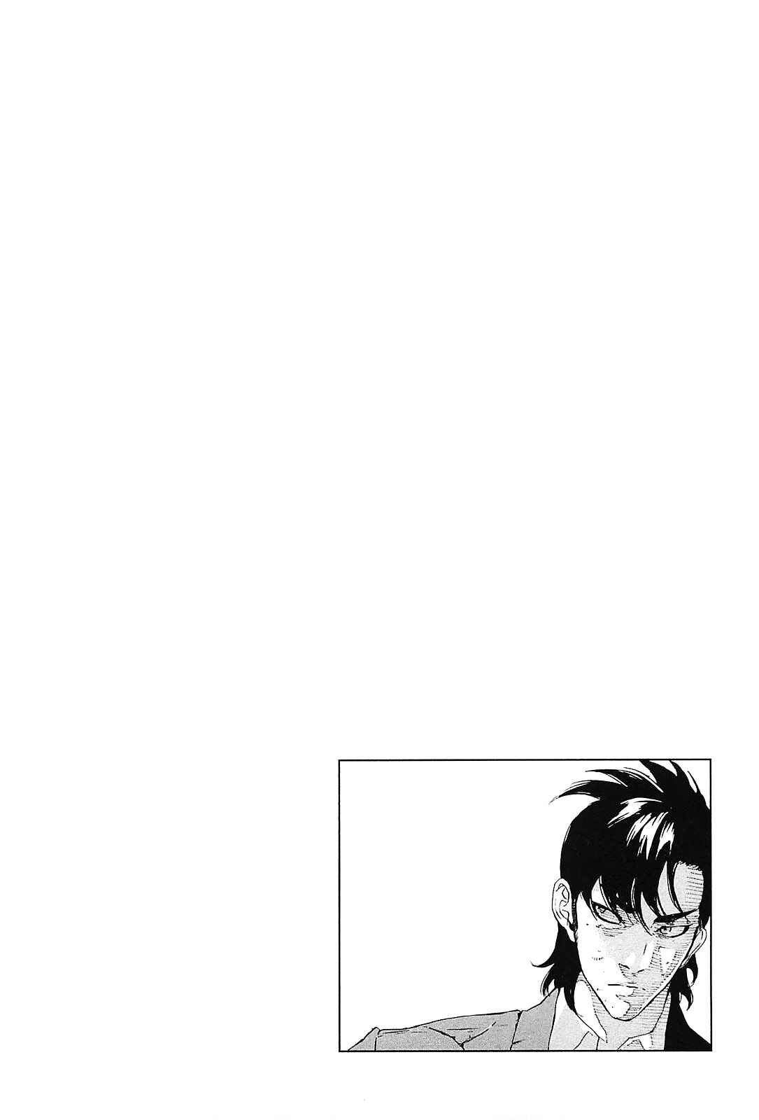 Page 21 Chapter 127 Shi ga Futari wo Wakatsu made