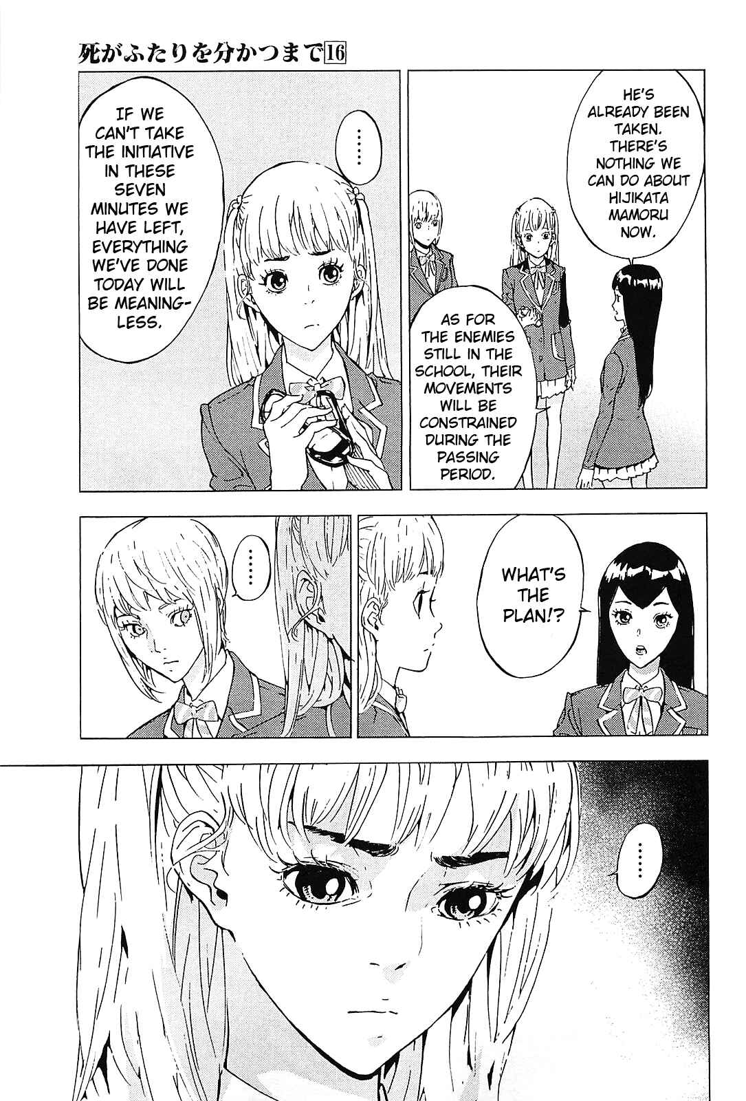 Page 5 Chapter 127 Shi ga Futari wo Wakatsu made