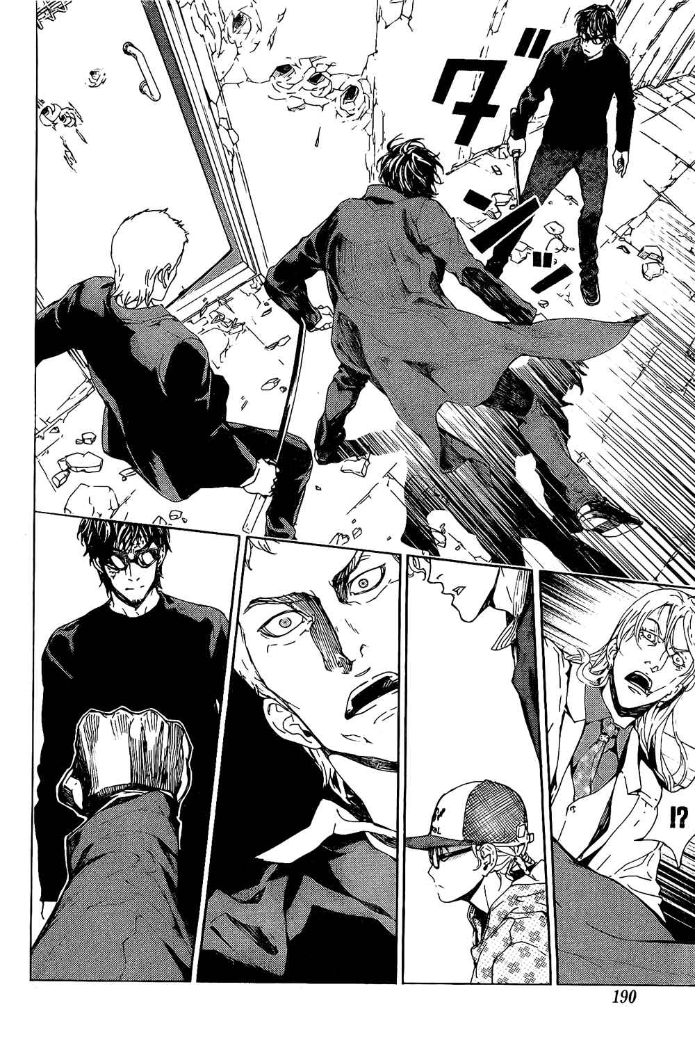 Page 22 Chapter 91 Shi ga Futari wo Wakatsu made