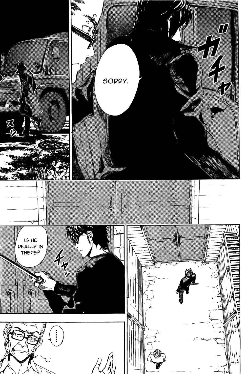 Page 5 Chapter 91 Shi ga Futari wo Wakatsu made