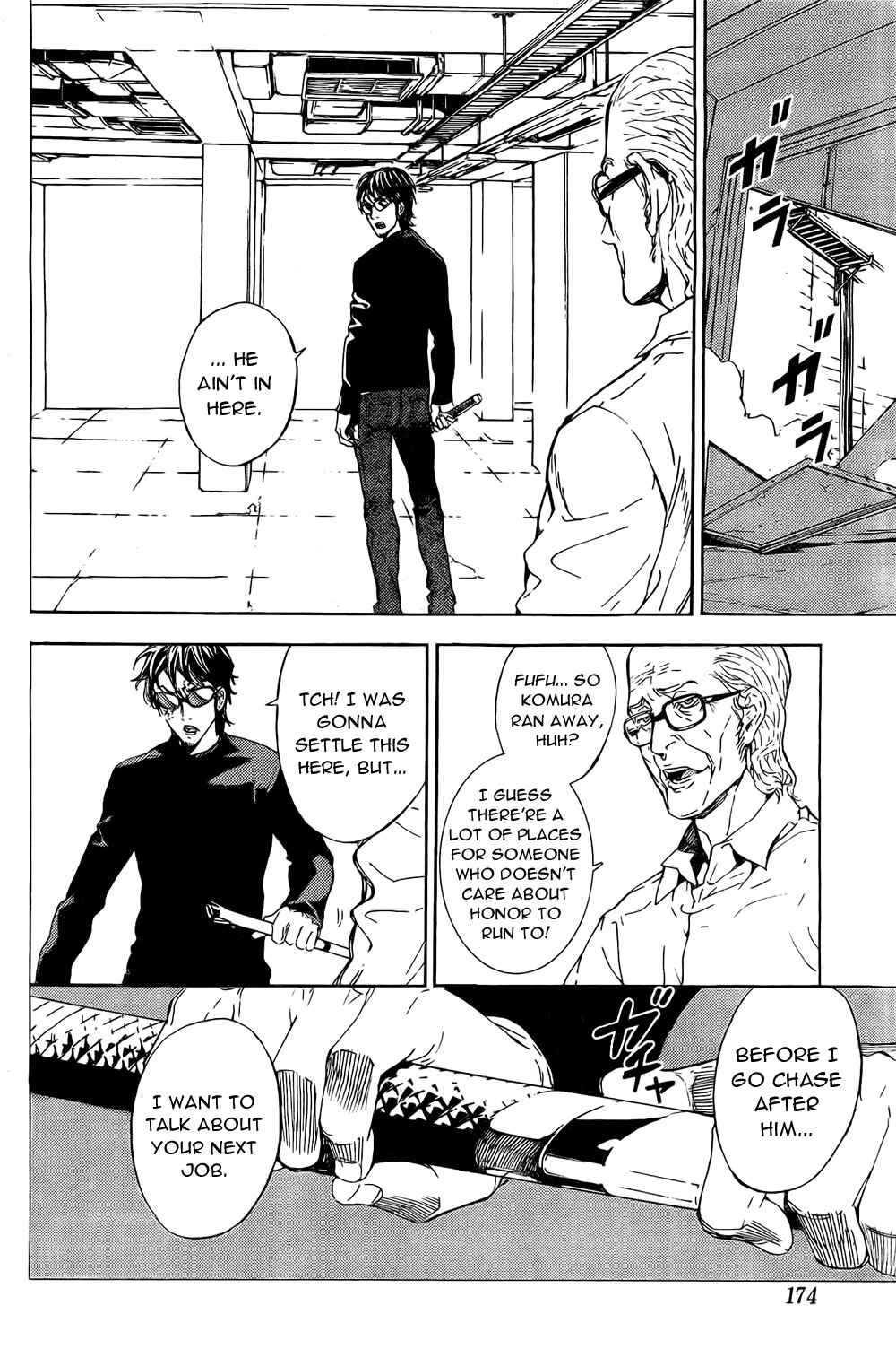 Page 6 Chapter 91 Shi ga Futari wo Wakatsu made