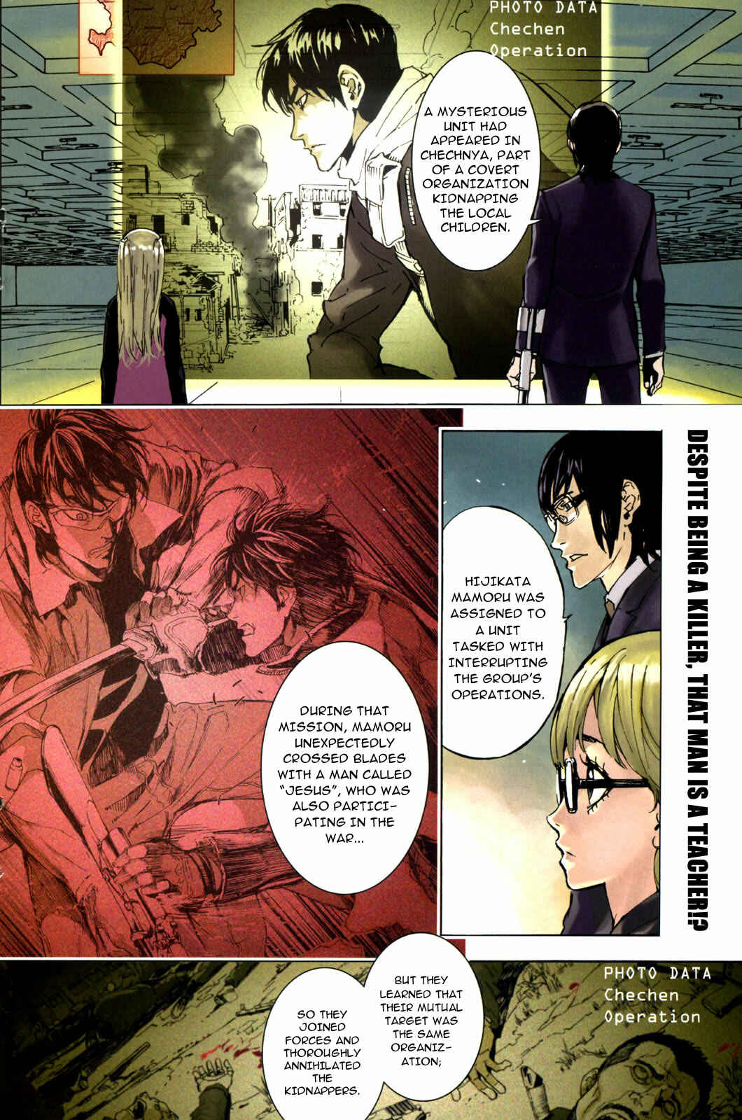 Page 2 Chapter 102 Shi ga Futari wo Wakatsu made