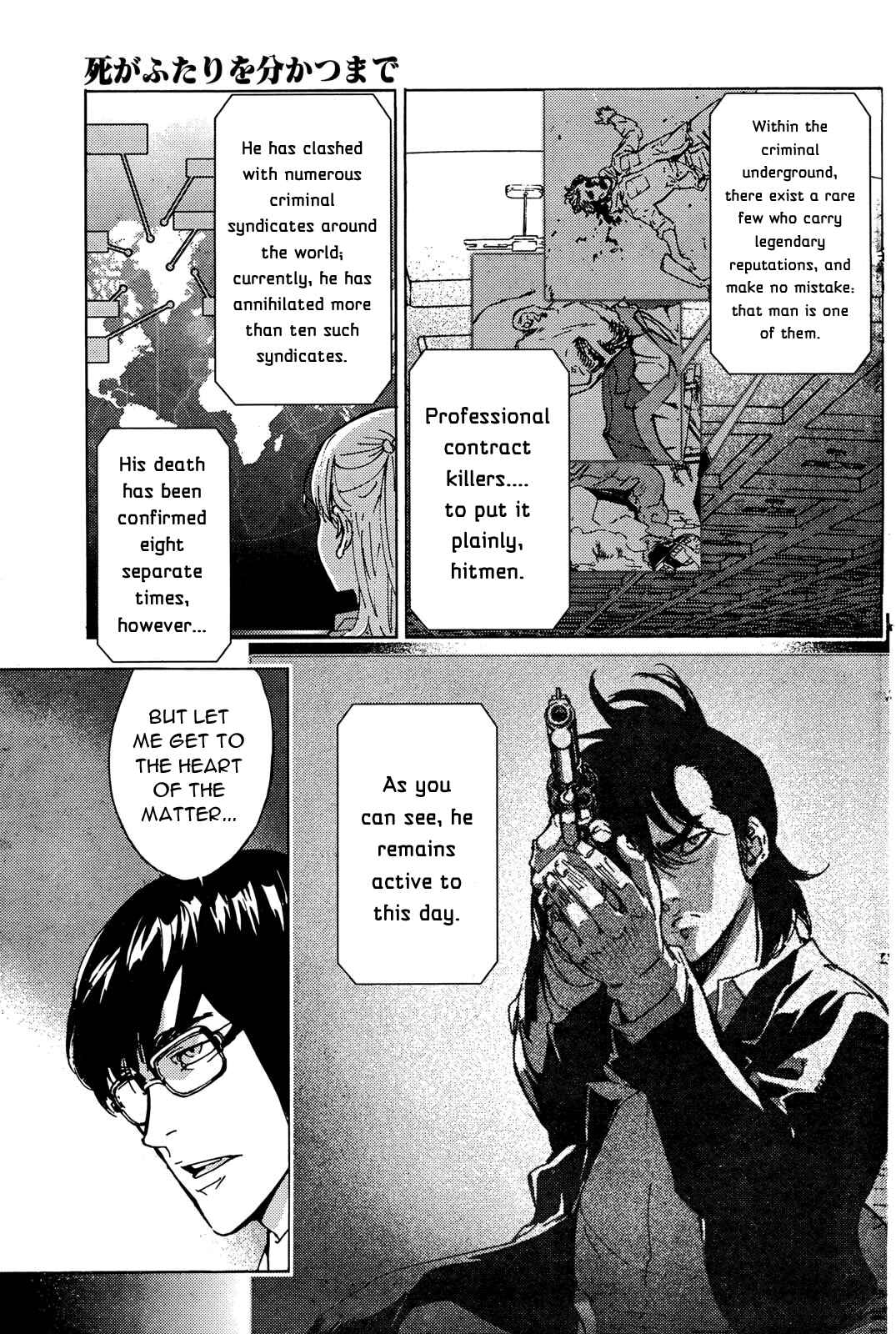 Page 5 Chapter 102 Shi ga Futari wo Wakatsu made
