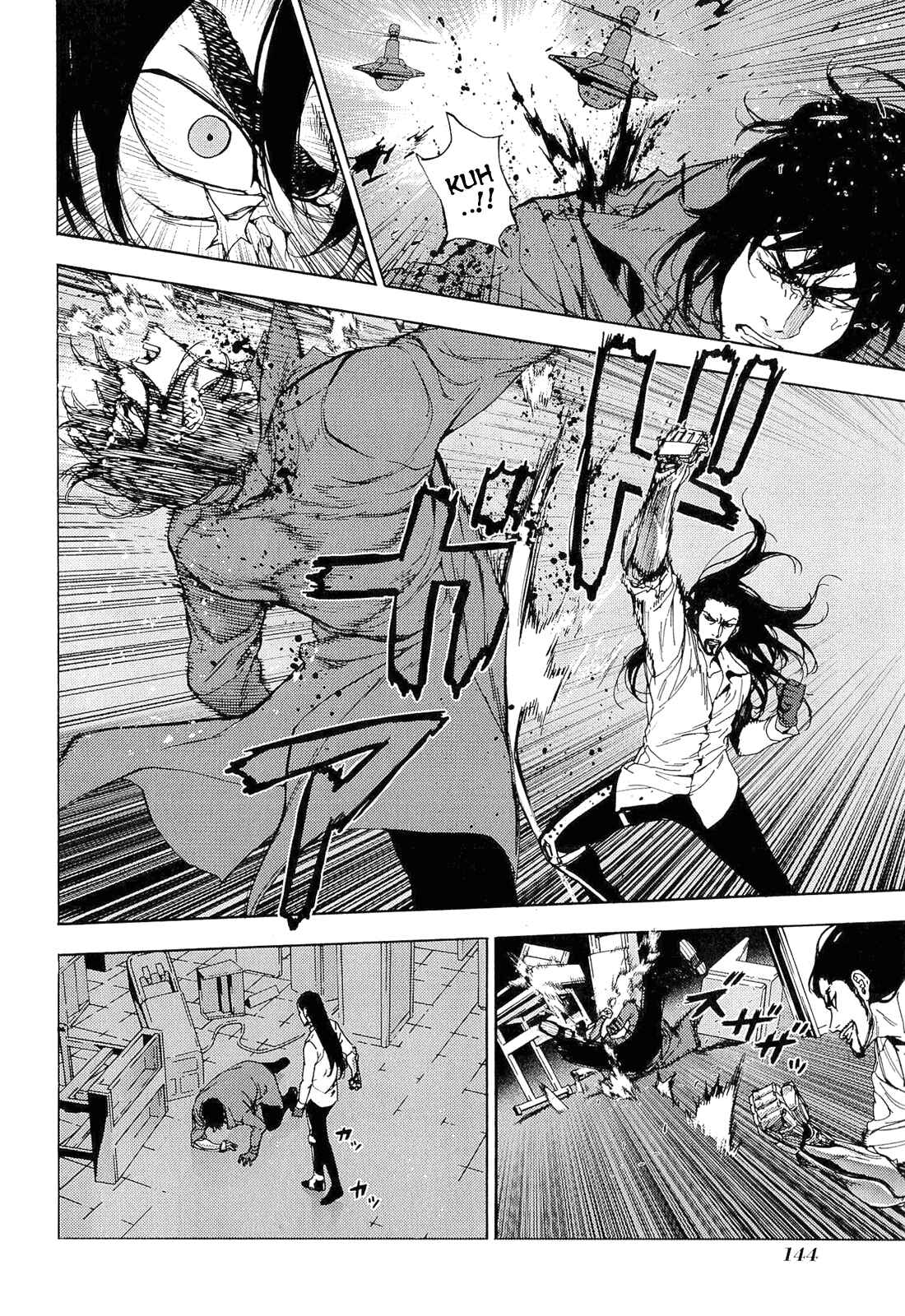 Page 14 Chapter 152 Shi ga Futari wo Wakatsu made