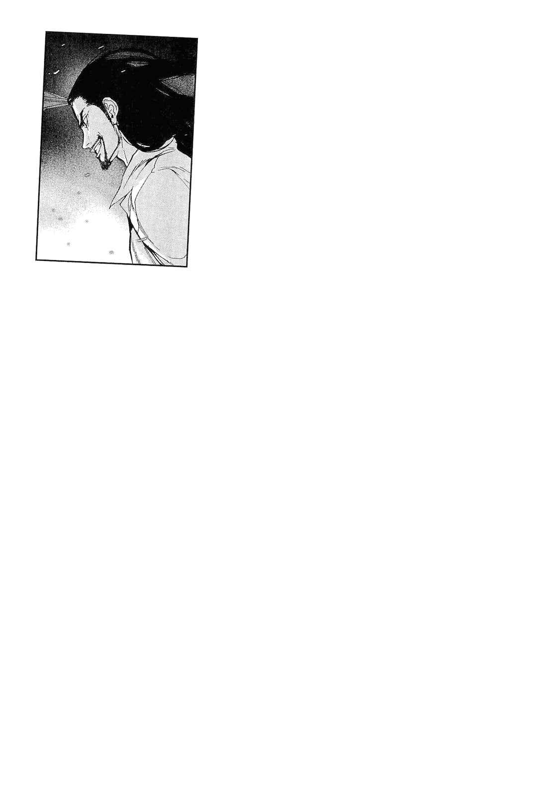 Page 24 Chapter 152 Shi ga Futari wo Wakatsu made