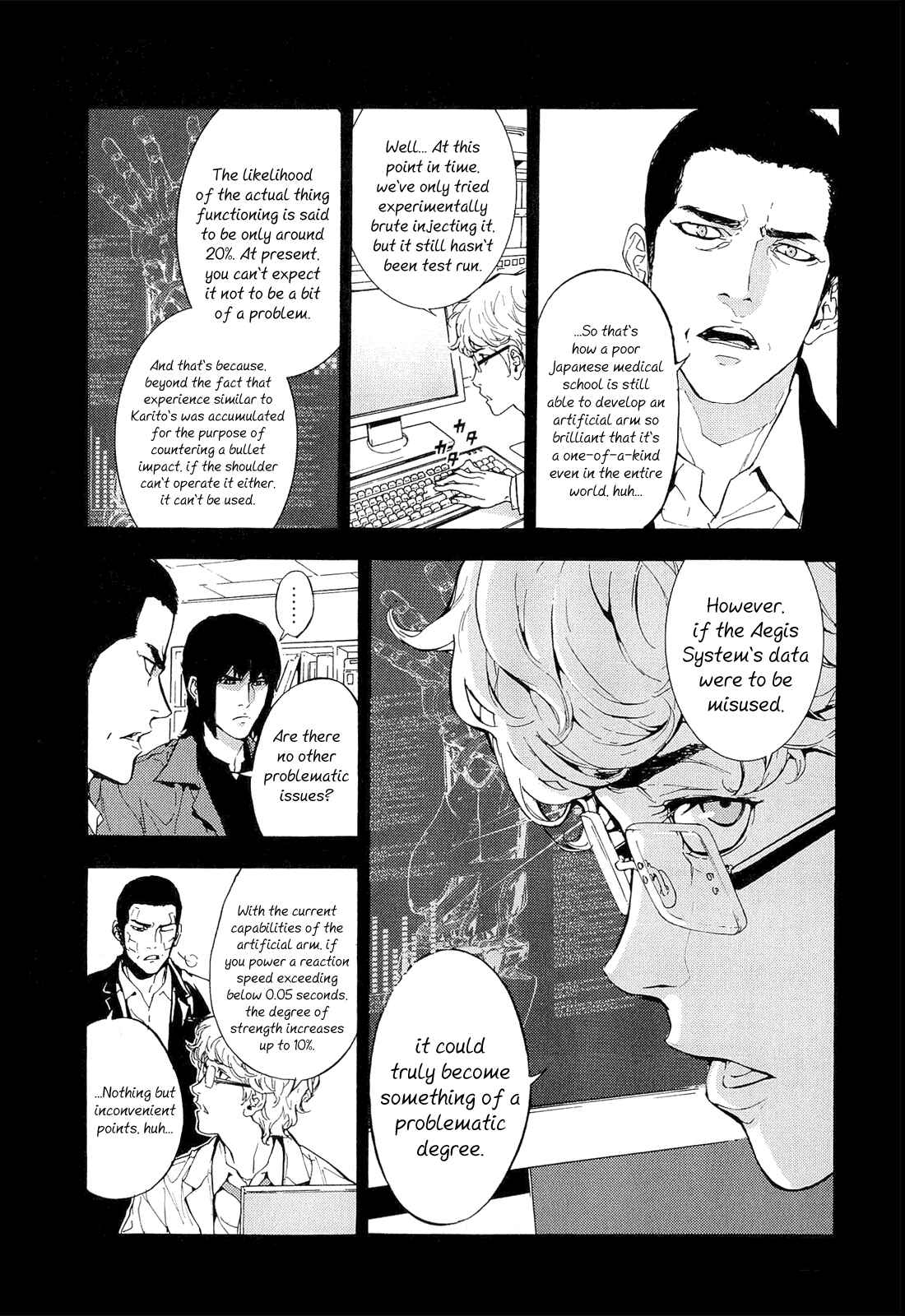 Page 3 Chapter 152 Shi ga Futari wo Wakatsu made