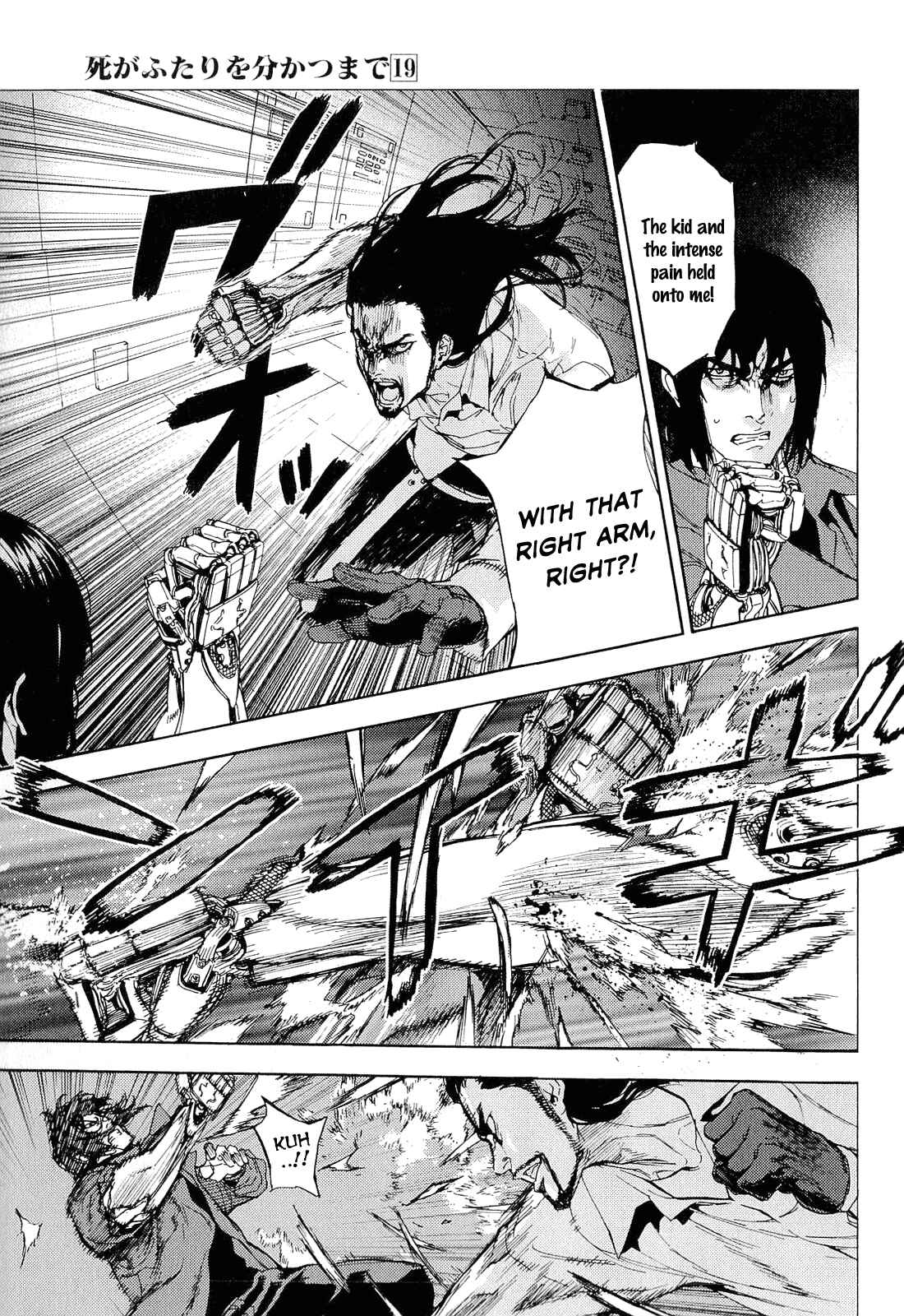 Page 7 Chapter 152 Shi ga Futari wo Wakatsu made
