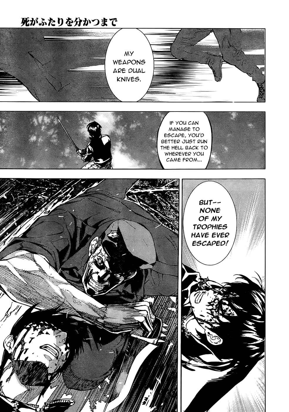 Page 14 Chapter 108 Shi ga Futari wo Wakatsu made