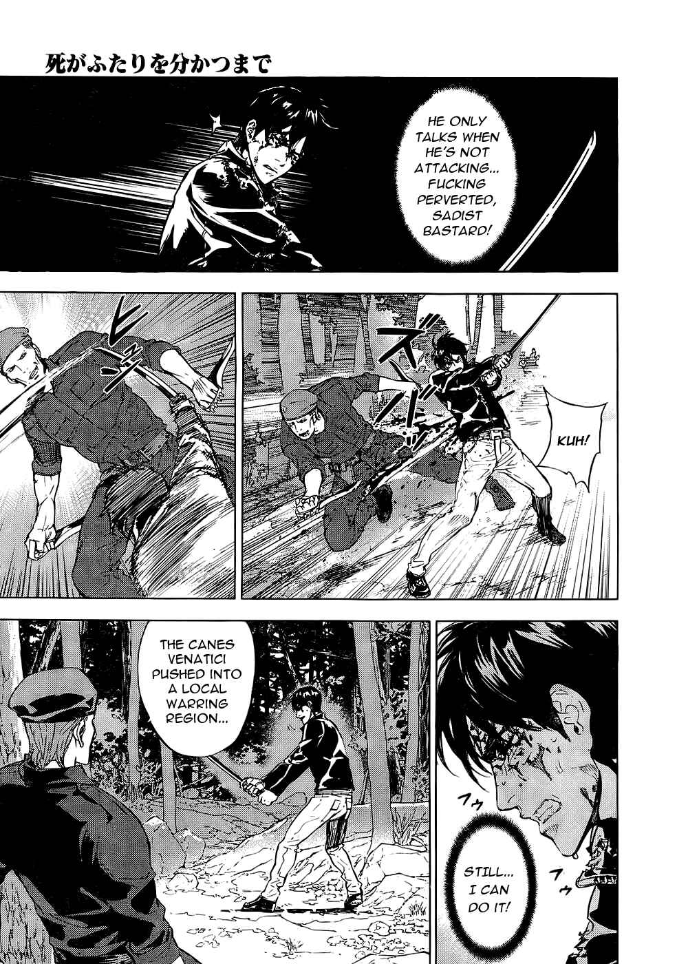 Page 16 Chapter 108 Shi ga Futari wo Wakatsu made