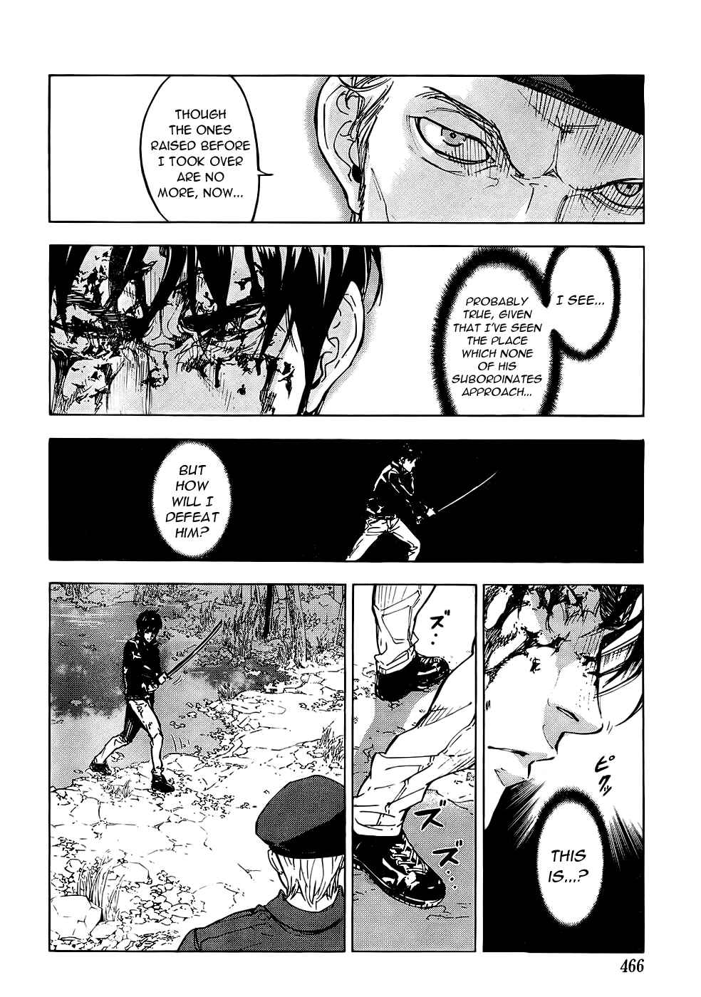 Page 17 Chapter 108 Shi ga Futari wo Wakatsu made