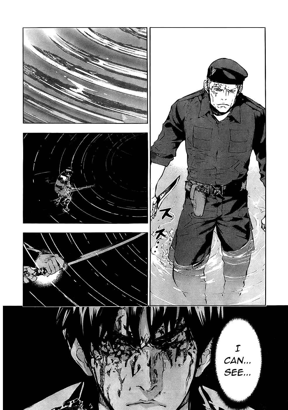 Page 21 Chapter 108 Shi ga Futari wo Wakatsu made