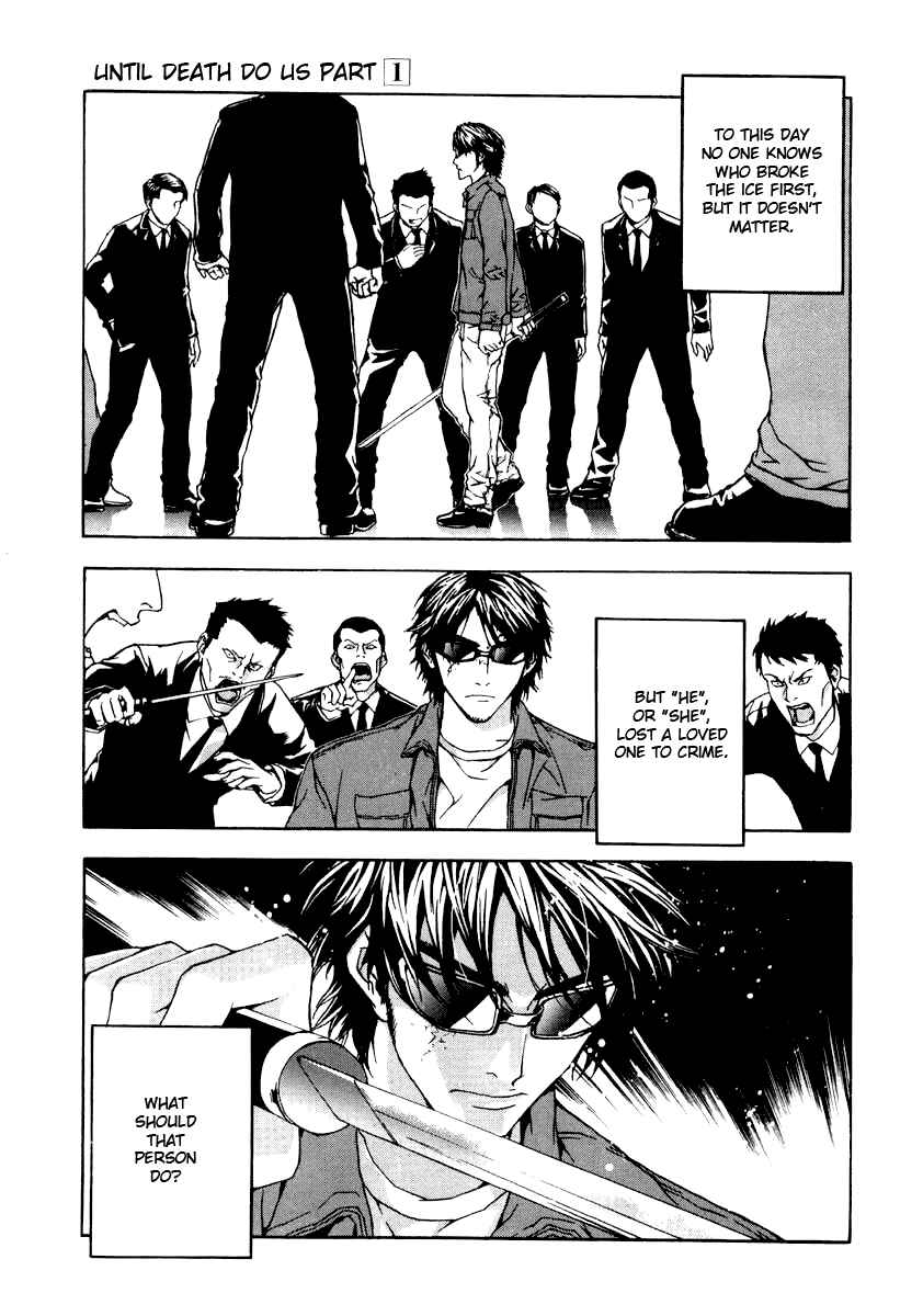 Page 1 Chapter 4 Shi ga Futari wo Wakatsu made