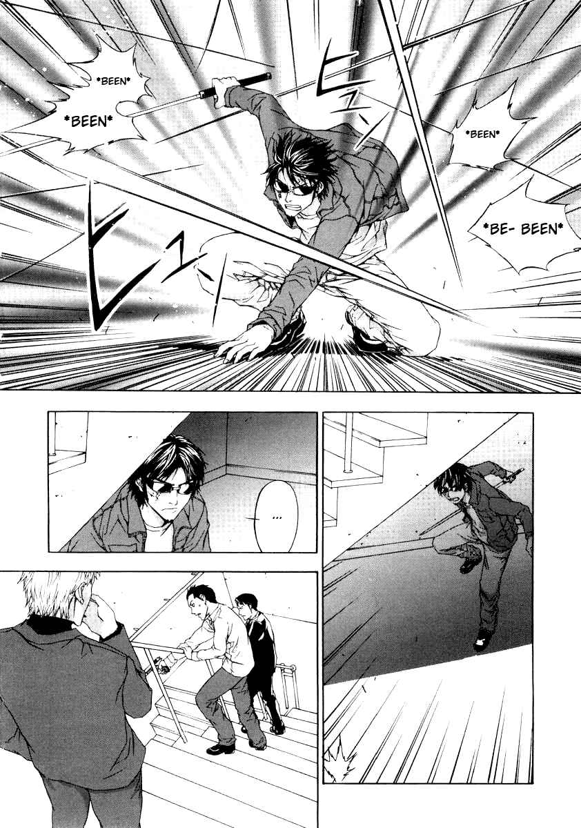 Page 11 Chapter 4 Shi ga Futari wo Wakatsu made