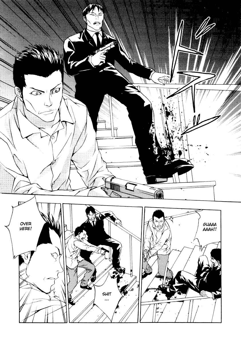 Page 17 Chapter 4 Shi ga Futari wo Wakatsu made