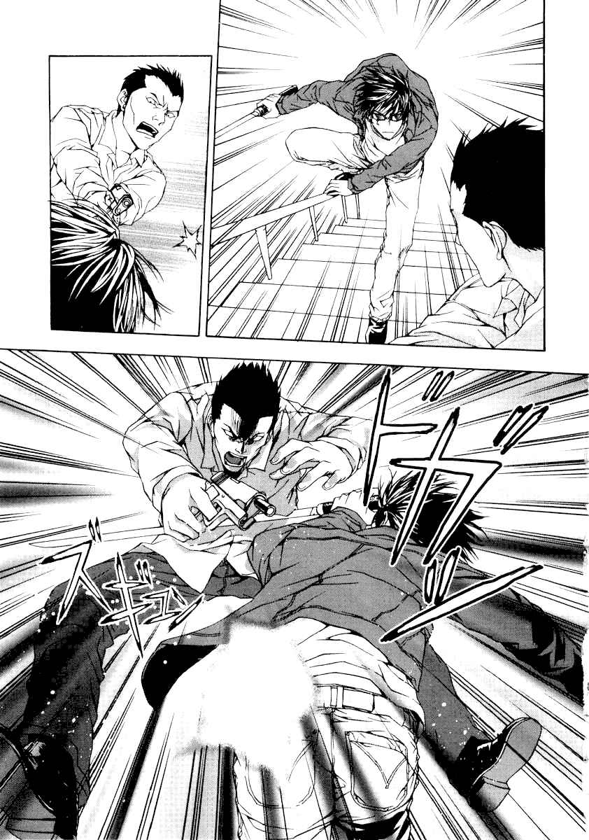 Page 18 Chapter 4 Shi ga Futari wo Wakatsu made