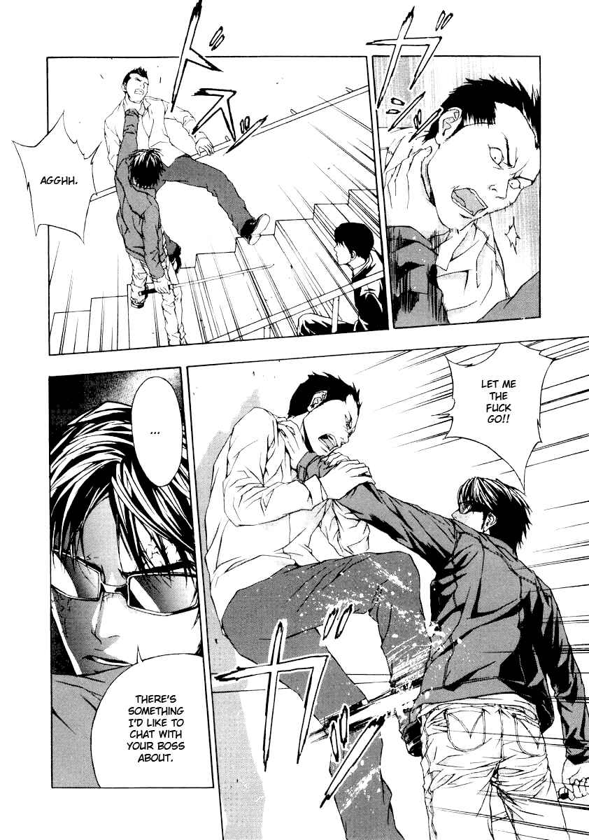 Page 19 Chapter 4 Shi ga Futari wo Wakatsu made