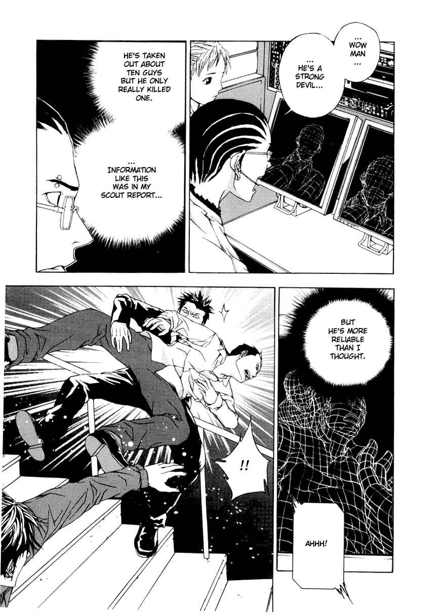 Page 21 Chapter 4 Shi ga Futari wo Wakatsu made
