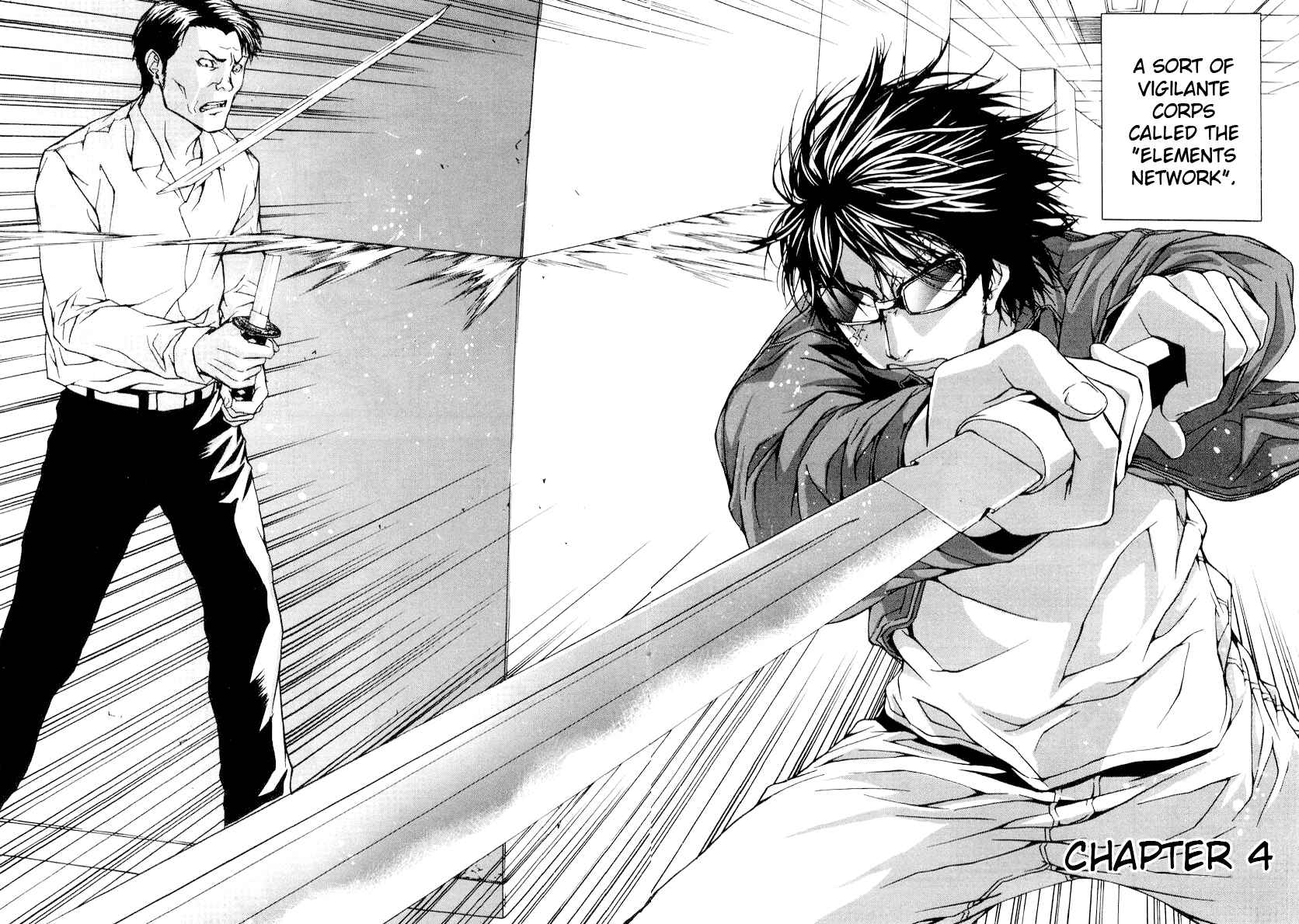 Page 4 Chapter 4 Shi ga Futari wo Wakatsu made