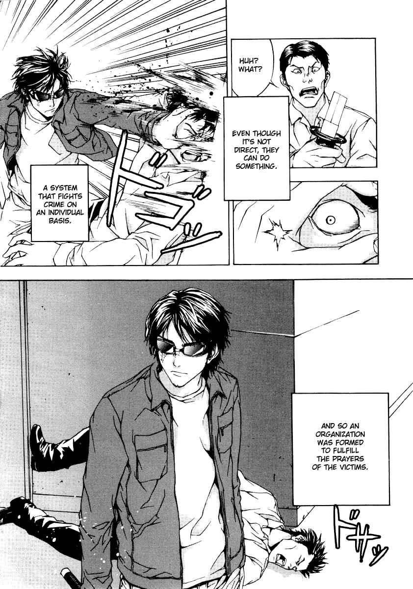 Page 5 Chapter 4 Shi ga Futari wo Wakatsu made