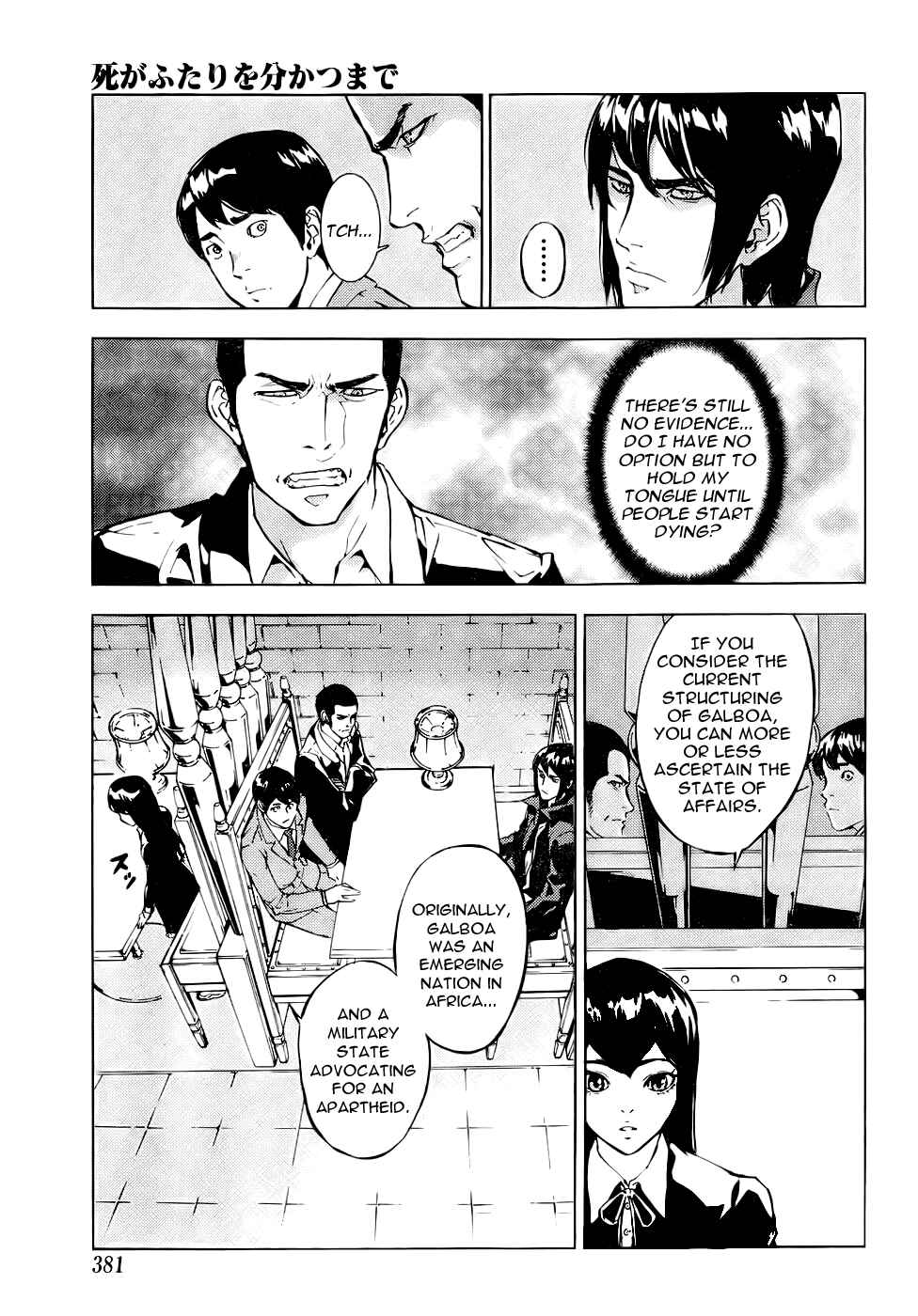 Page 12 Chapter 110 Shi ga Futari wo Wakatsu made