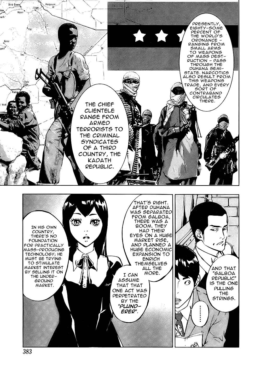 Page 14 Chapter 110 Shi ga Futari wo Wakatsu made