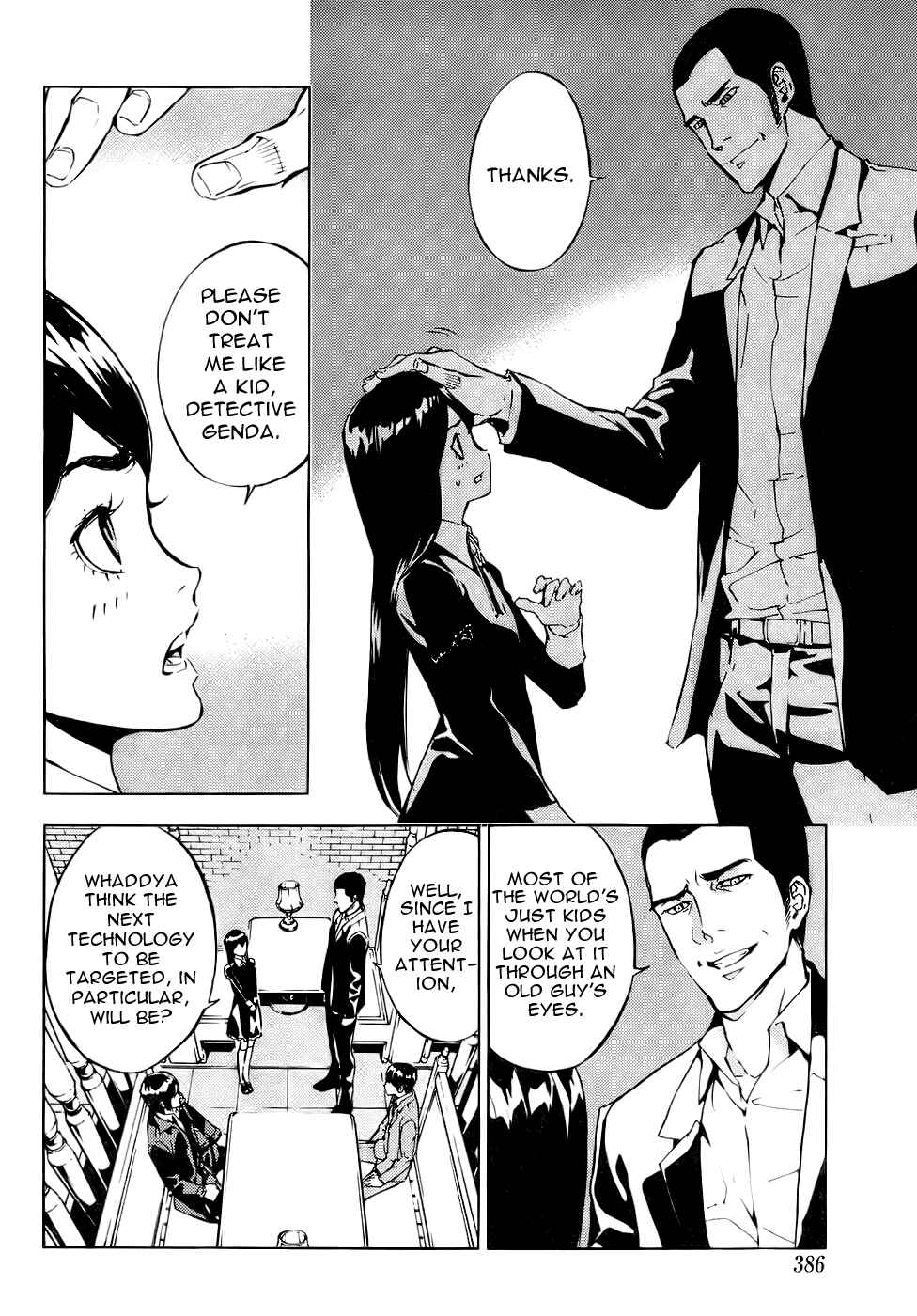 Page 17 Chapter 110 Shi ga Futari wo Wakatsu made
