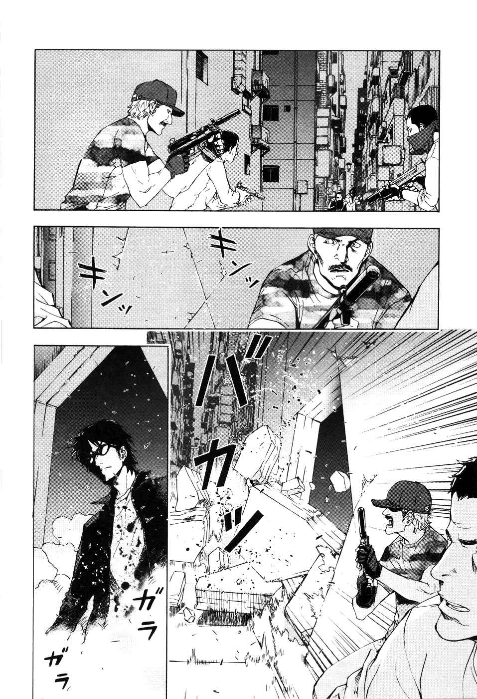 Page 13 Chapter 65 Shi ga Futari wo Wakatsu made