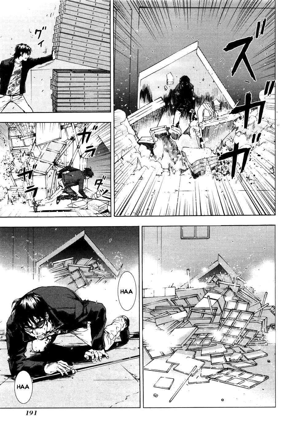 Page 20 Chapter 65 Shi ga Futari wo Wakatsu made