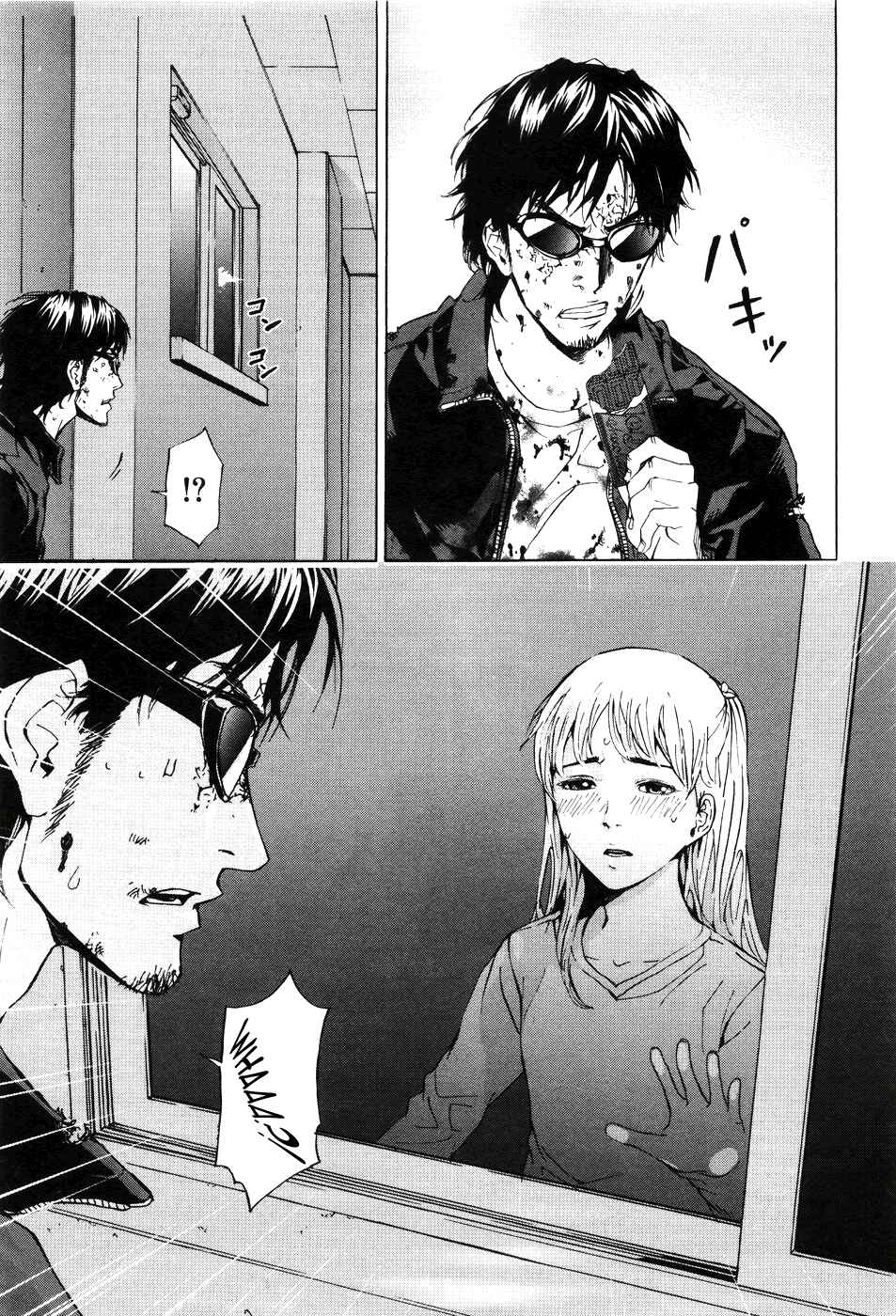 Page 22 Chapter 65 Shi ga Futari wo Wakatsu made