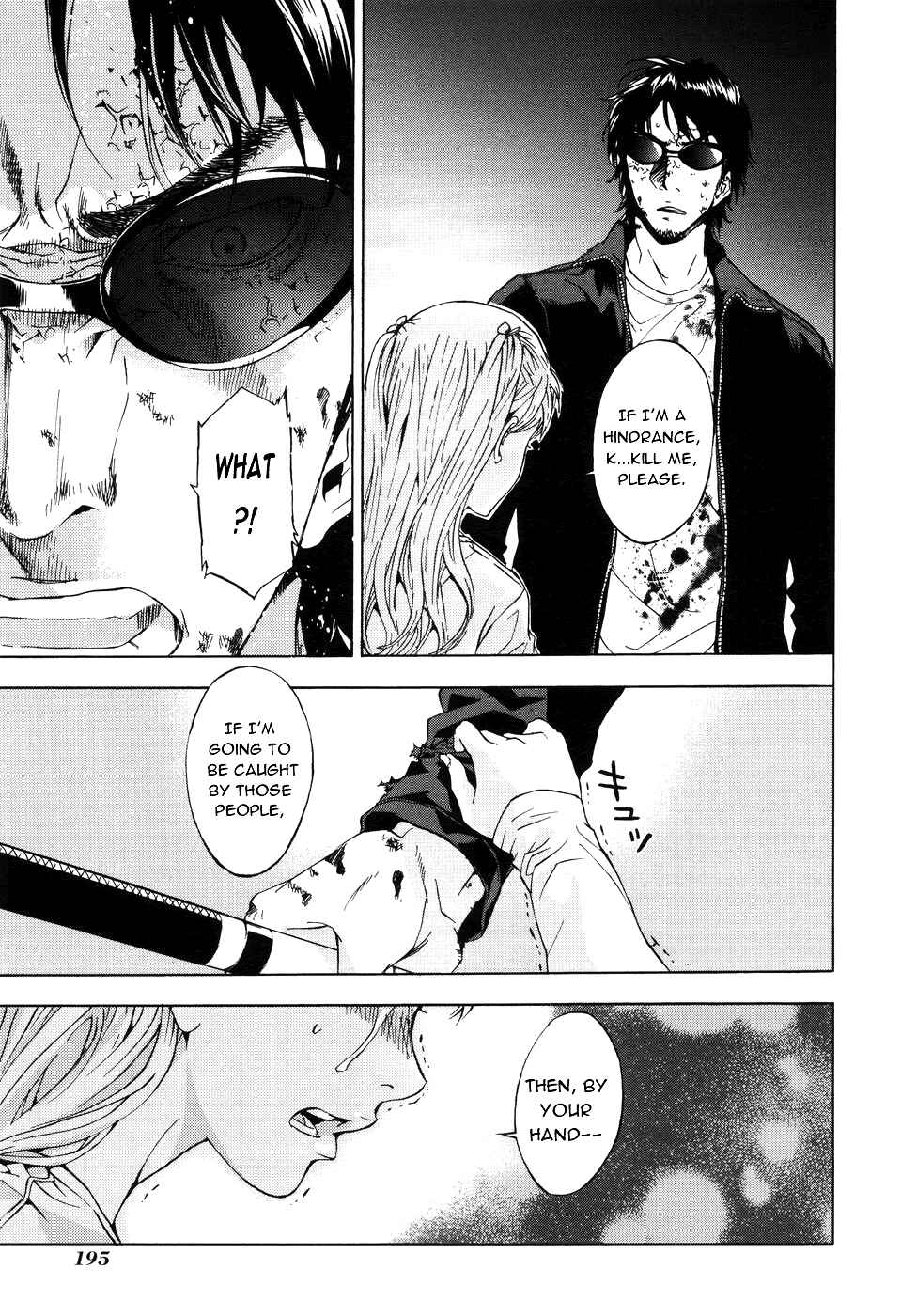 Page 24 Chapter 65 Shi ga Futari wo Wakatsu made