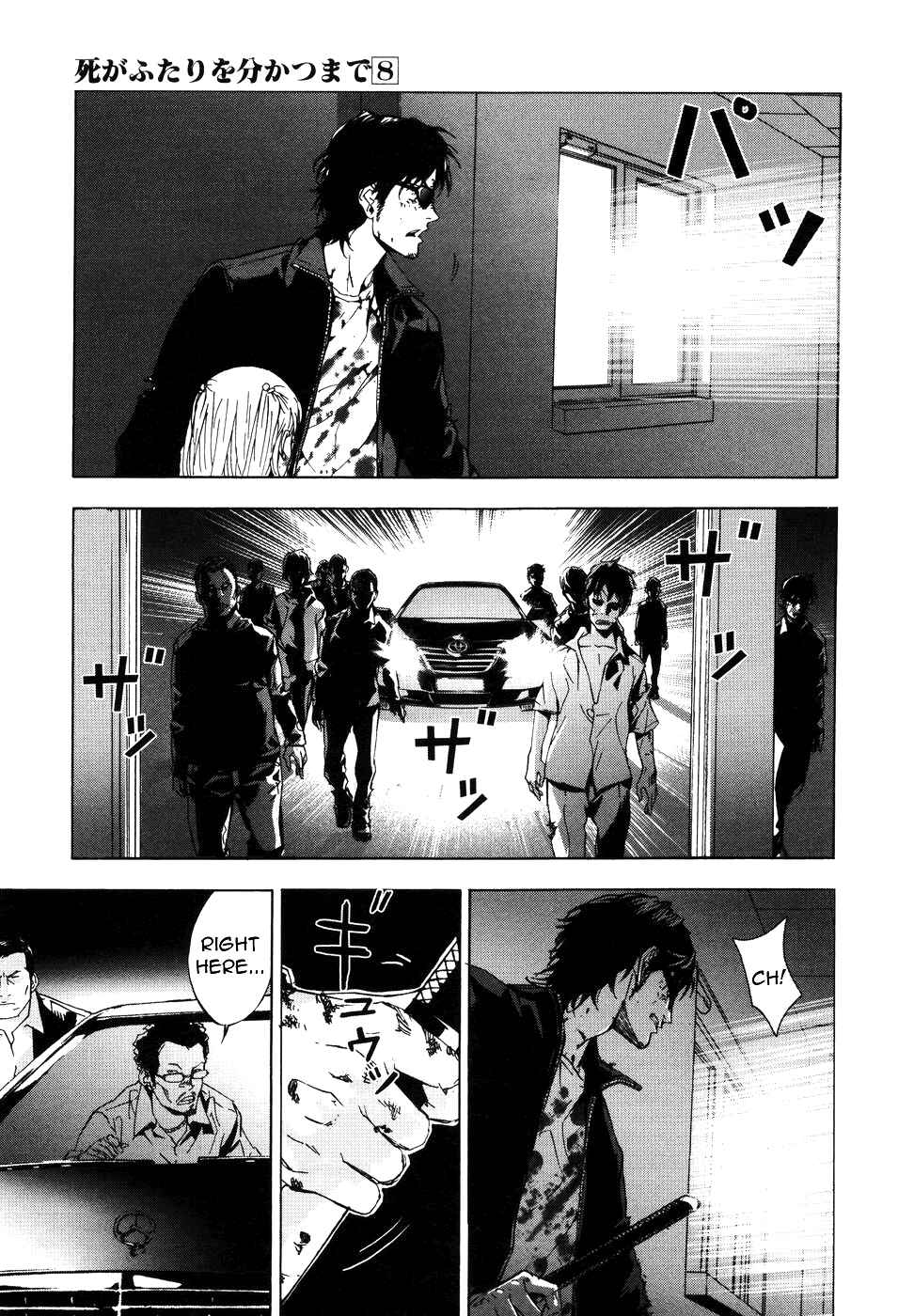 Page 26 Chapter 65 Shi ga Futari wo Wakatsu made