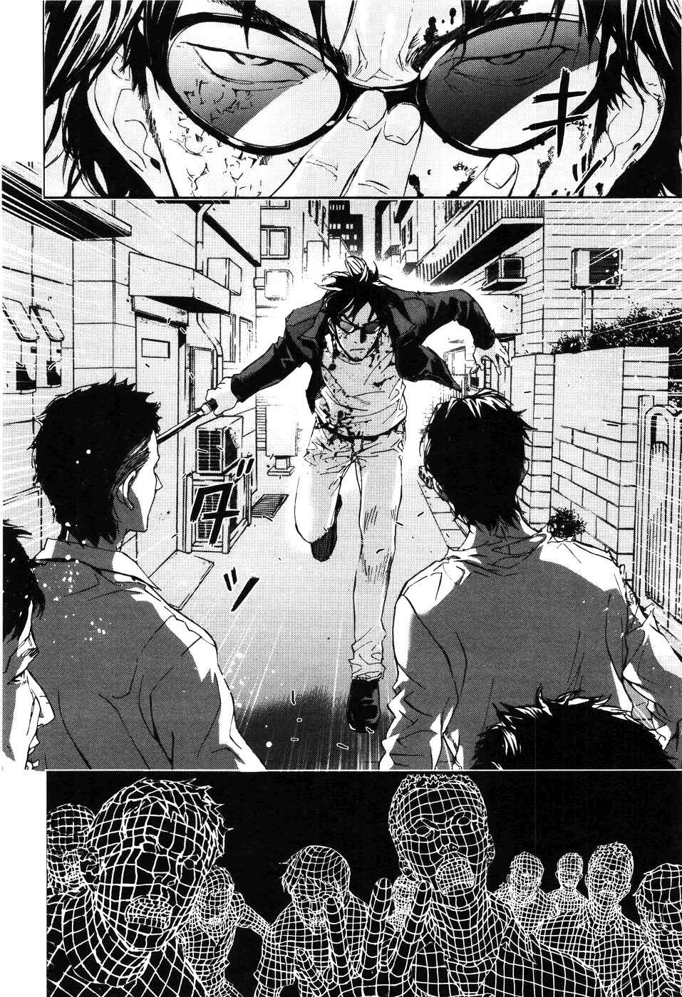 Page 9 Chapter 65 Shi ga Futari wo Wakatsu made