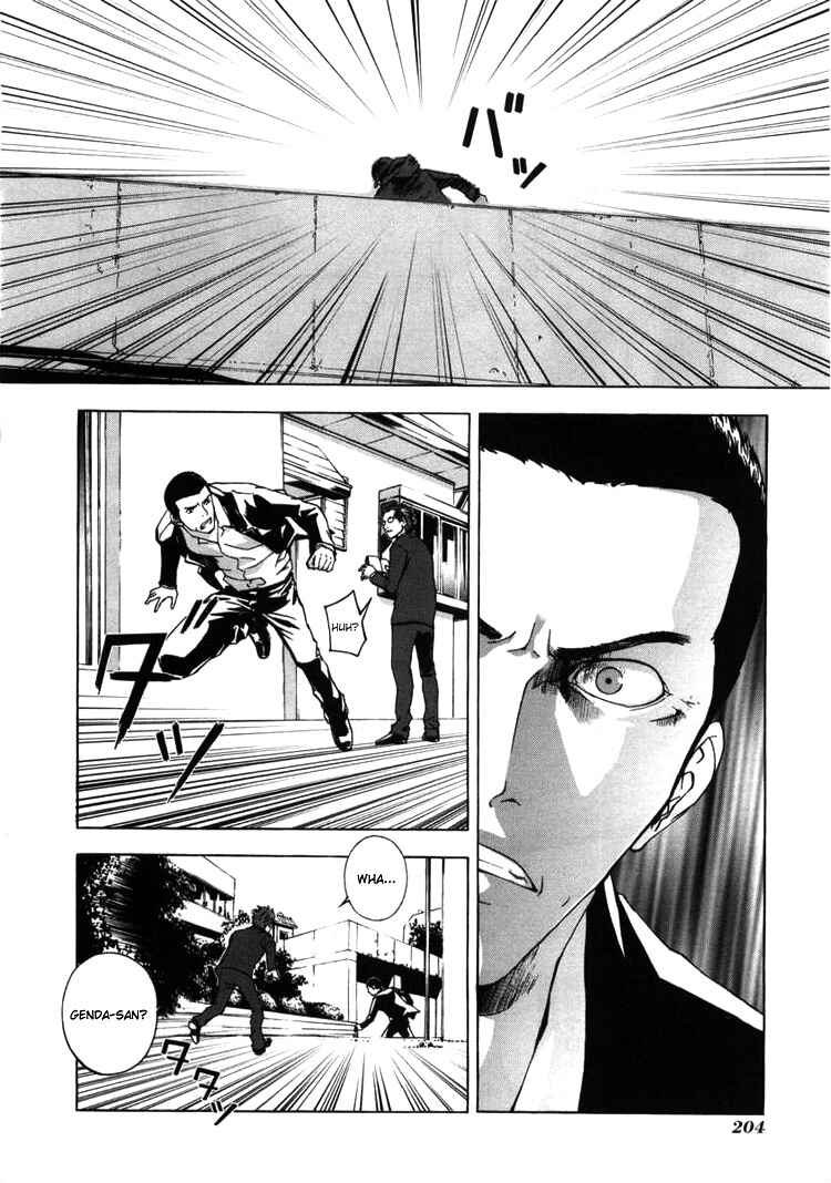 Page 10 Chapter 24 Shi ga Futari wo Wakatsu made