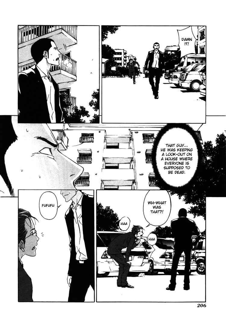 Page 12 Chapter 24 Shi ga Futari wo Wakatsu made