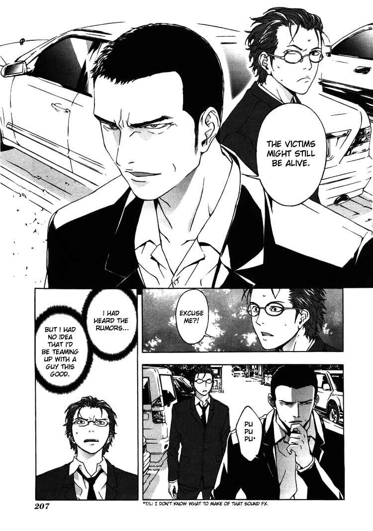 Page 13 Chapter 24 Shi ga Futari wo Wakatsu made