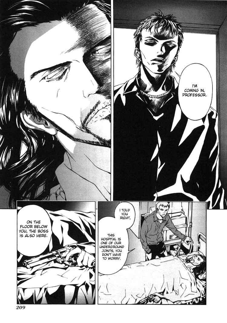 Page 15 Chapter 24 Shi ga Futari wo Wakatsu made